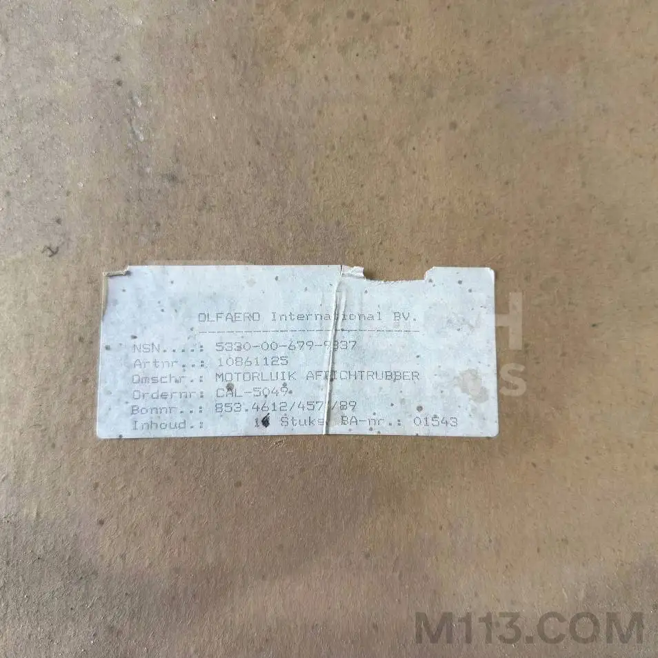 Ущільнення капоту